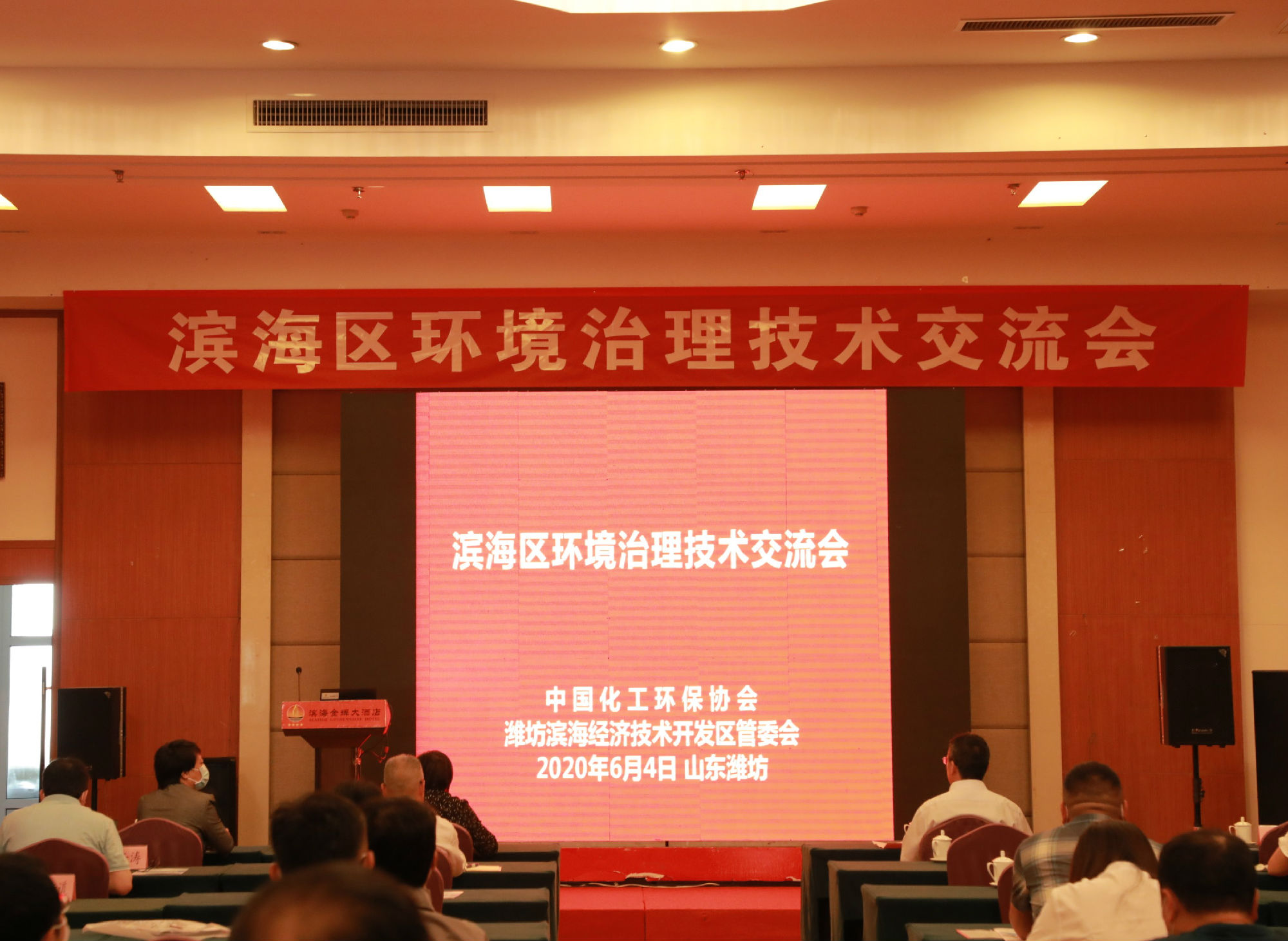 大會(huì)主會(huì)場(chǎng)(修).jpg