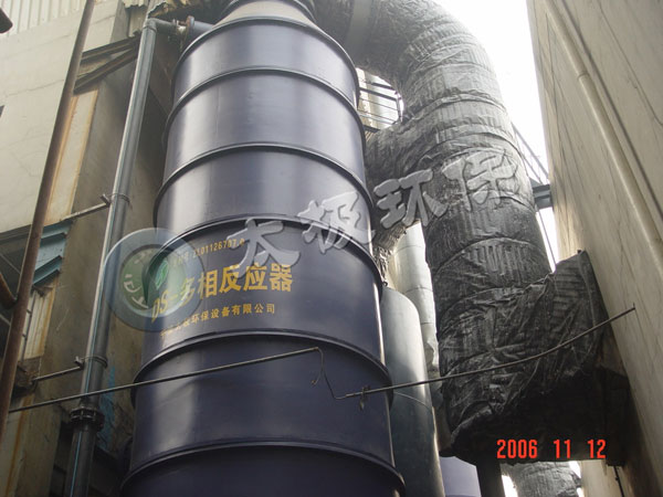 a2006年-石家莊北城供熱有限公司1號、2號兩臺29MW鍋爐煙氣脫硫工程1.jpg